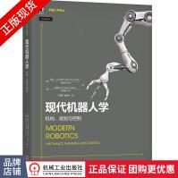 《现代机器人学:机构、规划与控制机器人学基础理论知识入门教材》[57M]百度网盘|亲测有效|pdf下载