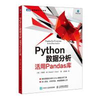 《Python数据分析活用Pandas库》[45M]百度网盘|亲测有效|pdf下载