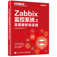 《Zabbix监控系统之深度解析和实践》[43M]百度网盘|亲测有效|pdf下载