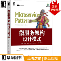 《微服务架构设计模式克里斯·理查森计算机与互联网》[57M]百度网盘|亲测有效|pdf下载