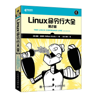 《Linux命令行大全第2版》[48M]百度网盘|亲测有效|pdf下载