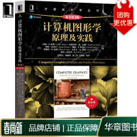 《计算机图形学原理及实践约翰F.休斯》[27M]百度网盘|亲测有效|pdf下载
